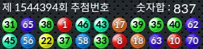 1544394 결과캡쳐