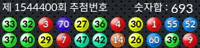 1544400 결과캡쳐