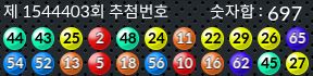 1544403 결과캡쳐