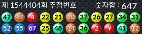 1544404 결과캡쳐
