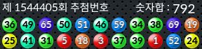 1544405 결과캡쳐