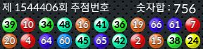 1544406 결과캡쳐