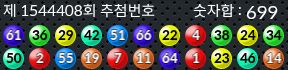 1544408 결과캡쳐
