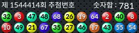 1544414 결과캡쳐