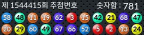 1544415 결과캡쳐