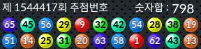 1544417 결과캡쳐
