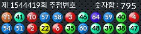 1544419 결과캡쳐
