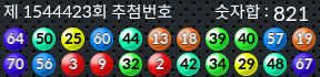 1544422 결과캡쳐
