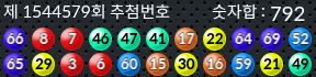 1544579 결과캡쳐