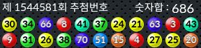 1544581 결과캡쳐