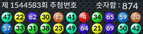 1544583 결과캡쳐