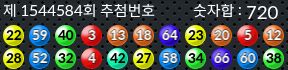 1544584 결과캡쳐