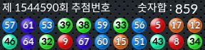 1544590 결과캡쳐