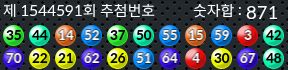 1544591 결과캡쳐