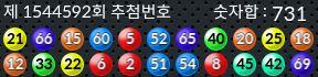 1544592 결과캡쳐