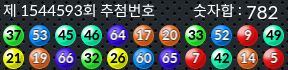 1544593 결과캡쳐