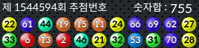 1544594 결과캡쳐