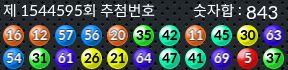 1544595 결과캡쳐
