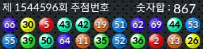 1544596 결과캡쳐
