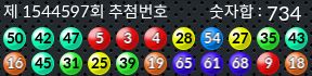 1544597 결과캡쳐