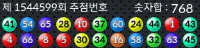 1544599 결과캡쳐