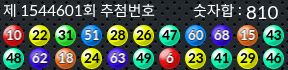 1544601 결과캡쳐