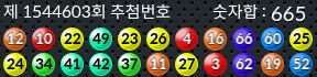 1544603 결과캡쳐
