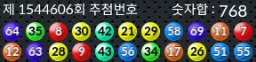 1544606 결과캡쳐