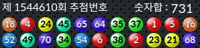 1544610 결과캡쳐