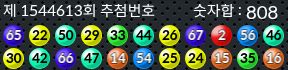 1544613 결과캡쳐
