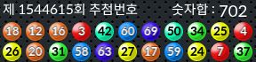 1544615 결과캡쳐