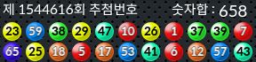 1544616 결과캡쳐