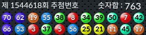 1544618 결과캡쳐