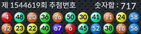 1544619 결과캡쳐