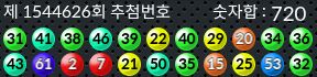 1544626 결과캡쳐