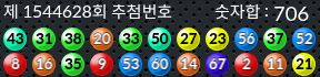1544628 결과캡쳐