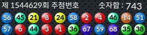 1544629 결과캡쳐