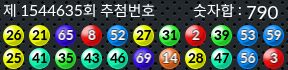 1544635 결과캡쳐