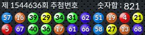 1544636 결과캡쳐