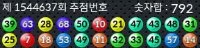 1544637 결과캡쳐