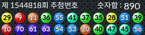 1544818 결과캡쳐