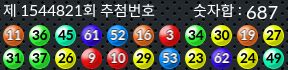 1544821 결과캡쳐