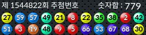 1544822 결과캡쳐