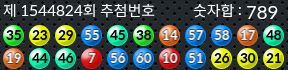 1544824 결과캡쳐