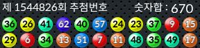 1544826 결과캡쳐