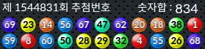1544831 결과캡쳐