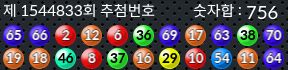 1544833 결과캡쳐