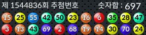 1544836 결과캡쳐