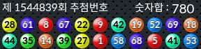 1544839 결과캡쳐