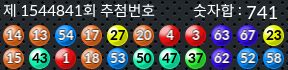 1544841 결과캡쳐